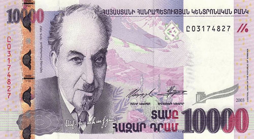 armenian-drams