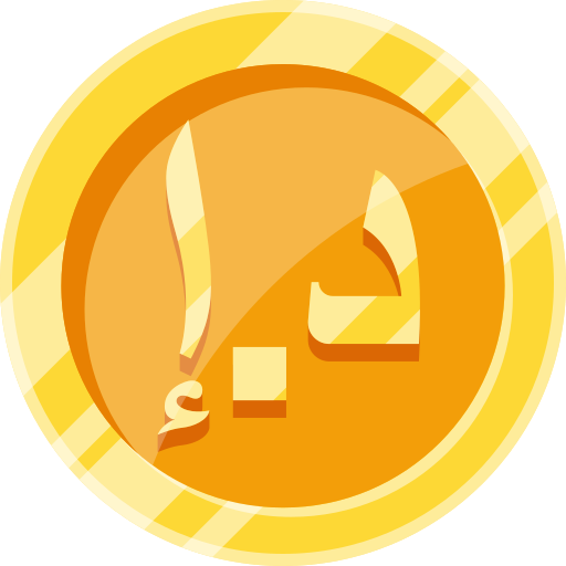 dirham uae arab