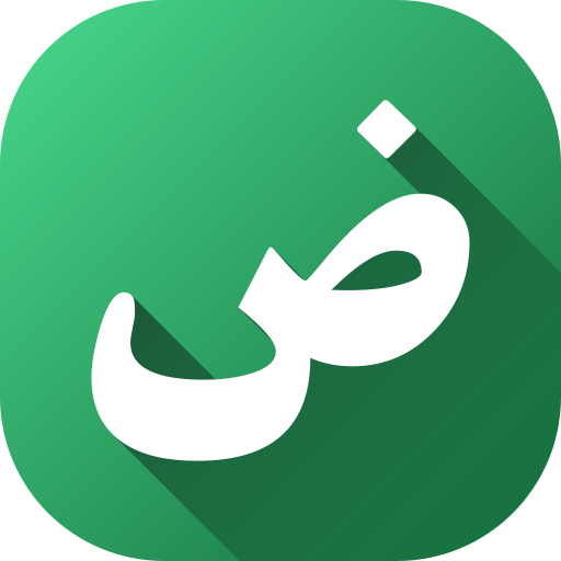 arabih language